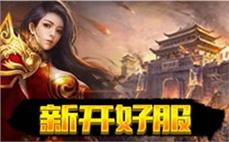 兄̄ี弟ีื齐ุ̊心̈ี，̄̂传̅̌奇̊̇霸ืั业̂̀等ิ̊你̉̌来ี̅挑̃̅战ั๋